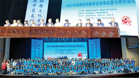 （圖片說明）上圖：開營儀式主席臺就座領導，下圖：學中文夏令營第二團合影留念。