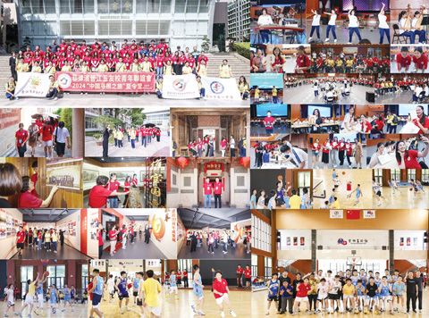 圖為參觀晉江一中校園、江海學堂、辦學成果展、文化故事館、書畫奇石館，舉行音樂會、籃球比賽剪影。