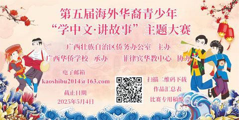 (圖片說明)主題大賽海報。