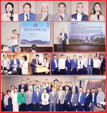 圖片說明:上排小圖左至右依次為張秋英、林榮輝、施純程、陳凱復、李光華和司儀陳靜妤。第二排左圖為張秋英在推介會上向與會者簡介德化縣;右圖為李光華對德化縣的陶瓷產業、文旅產業和八大重點產業進行了全面推介。第三排圖為張秋英與林榮輝在會場互動交流;中圖為張秋英向中國商會秘書長李恩典展示和介紹德化白瓷茶具;右圖為商總領導與張秋英的合影。下排為世界陶瓷之都泉州德化縣訪問團和與會嘉賓的合影。(本報記者Celia