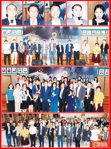 圖片說明:上排小圖左至右依次為蔡永寧、林榮輝、丁勁樟、蔡鴻語和楊怡晶。第二排為主辦方、承辦方及協辦方領導與評委在台上高歌之影。第三排為林榮輝、蔡永寧、丁勁樟及協辦方領導與優勝者及參賽選手的合影。下排為主辦方、承辦方、協辦方、評委與商總會人員及觀眾的全場大合影。(本報記者Celia