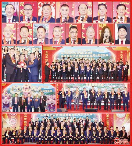 圖片說明：上兩排小圖左至右，上至下依次為楊安雄、傅港生、王海真、傅謀昭、吳啟發、柯志超、柯順慶、陳輝程、黃劍平、吳忠清、葉抑強、傅謀團、王祥真、石琇和陳子軒。第三排左圖為楊安雄（中）見證王海真（右）和傅謀昭（左）的交接儀式；右圖為全體新屆職員的宣誓就職儀式。第四排左圖三會領導在醒獅前的合影；右圖為三會領導向全場敬酒。下排為全體新屆職員與嘉賓的合影。