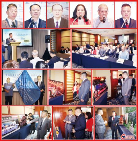 圖片說明：上排小圖左至右依次為中國駐菲大使井泉、中新社副社長陳建輝、漳州市市委常委副市長鄭立敏、世界日報常務副總編輯侯培水、菲律濱旅遊部市場開發部負責人Dr.