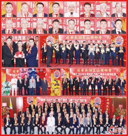 圖片說明：上兩排小圖左至右，上至下依次為洪祖淼、洪炳坤、洪祖升、洪聯誼、洪于柏、陳炳清、施純程、蔡振作、翁豐產、洪天恩、許長安、歐陽明禮、洪松絮、張少慰、洪英順和洪五一。第三排左圖為洪祖淼（中）見證洪祖升（右）和洪聯誼（左）的交接儀式；右圖為全體新屆職員的宣誓就職儀式。第四排左圖為鄉會領導與嘉賓在醒獅前的合影；右圖為鄉會領導向全場敬酒。下排為全體新屆職員與嘉賓的合影。（本報記者Celia