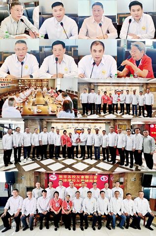 （圖片說明）第一排左起：蔡金生、蔡志洋、黃端銘、吳永堅，第二排左起：蔡志偉、柯順慶、施永嘉、楊美美，第三排左起：座談會現場、捐贈儀式，第四排：交換禮品儀式，第五排：與會人員合影。