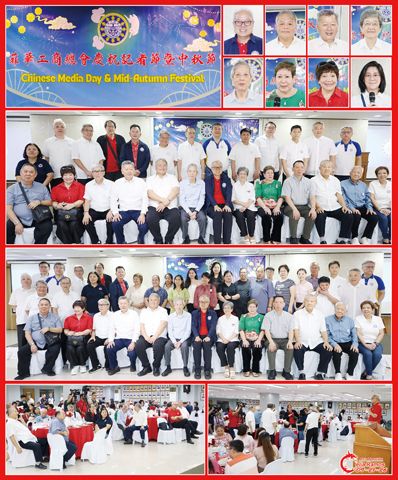 圖片說明：右上兩排小圖左至右，上至下依次為曾國強、劉少強、楊良田、洪玉華、侯培水、姚麗英、施玉娥和蔡艷霞。第三排為工商總會領導與貴賓的合影。第四排為工商總會、貴賓與本報同仁的合影。下排為工商總會記者節暨中秋慶典現場，與會者交流情誼。（本報記者Celia