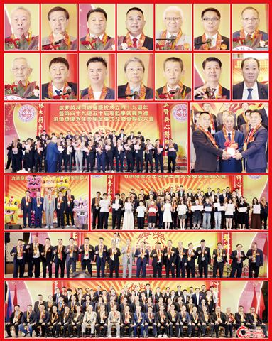 圖片說明：上兩排小圖左至右，上至下依次為洪連環、洪建全、洪維謀、洪祺仁、洪于柏Harry