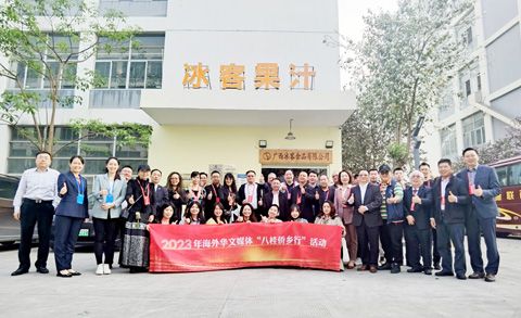 2023年海外華文媒體「八桂僑鄉行」走進廣西武鳴華僑農場。