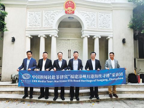 5月26日下午,中新社採訪團專程前往中國駐菲律濱大使館,拜會井泉大使,認真聽取井泉大使關於在菲律濱開展國際傳播工作的意見和建議並就相關話題進行了深入交流。