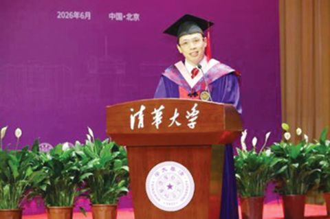 恩里科·格洛里亞博士於2026年6月26日清華大學社會科學學院畢業典禮上發表畢業致詞。（本報北京傳真）