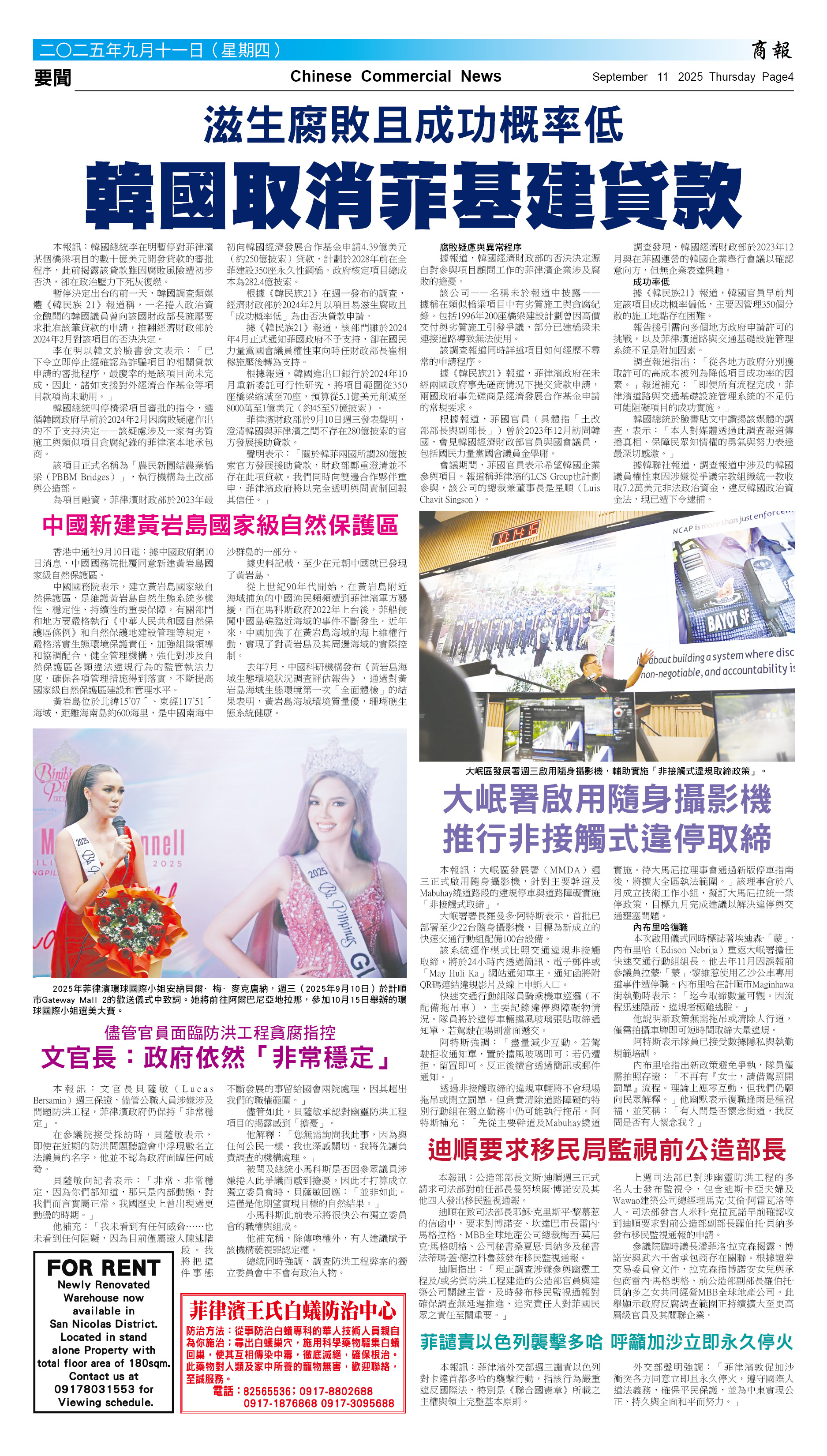 /