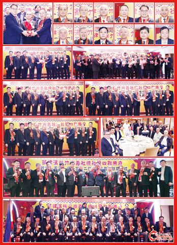圖片說明：左上圖為蔡永寧（中）見證蔡建銘（右）和許福星（左）的交接儀式。右上兩排小圖左至右，上至下依次為蔡永寧、許文忠、施能棟、蔡建銘、許福星、施純程、楊良田、呂榮達、施純亭、施純賢、郭偉超和莊偉東。第三排左圖為致謝蔡建銘的儀式；右圖為全體新屆職員的宣誓就職儀式。第四排左圖為致謝監誓員蔡永寧的儀式；右圖為致謝主講人許文忠的儀式。第五排左圖為致謝主旨嘉賓施能棟的儀式；右圖為絲竹的領導與善舉總會代表的合影。第六排為祝酒環節。下排為新屆職員與嘉賓的合影。（本報記者Celia