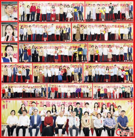 圖片說明：左上三小圖上至下依次為顏長江、施雅祺和許伊倩。下排為得獎學生與主辦方、承辦方及評委們合影。餘圖為頒獎儀式。（本報記者Celia