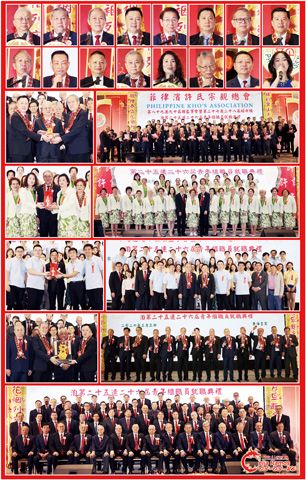 圖片說明：上兩排小圖左至右，上至下依次為許長安、許宏達、許文忠、許永山、林榮輝、許智鈞、吳輝煌、謝銘洲、蔡振作、許經波、許龍程、許金鑛、許邱綿綿、