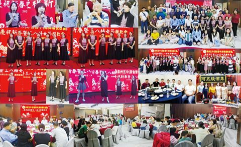 （圖片說明）左上圖左起：吳京、吳敏芬、戴亞明、戴國治、李式宜，左中下圖：女性同胞們一展歌喉；右上圖：全體與會人員合影，右中圖左起：與會女性同胞合影、向女性同胞贈送禮物，右下圖左起：歡送傅丹毅理事、籌備會與會人員合影；下圖：聯歡會現場。