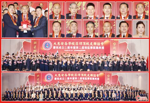 圖片說明:左上圖為汪建安(中)見證周永祥(右)和陳景坤(左)的交接儀式。上兩排小圖左至右,上至下依次為汪建安、莊前進、周永祥、陳景坤、王志欽、蔡永寧、趙啟平、張炳煌、吳惠斌、辛景南、林堅固和施夢嵐。第三排為全體新屆職員的宣誓就職儀式。下排為全體新屆職員與嘉賓的合影。(本報記者Celia