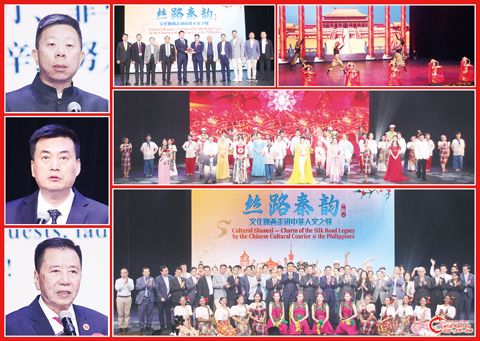 圖片說明：左側小圖上至下依次為井泉大使、陕西省文旅厅副厅长杜金根和趙啟平致辭之影。右側上排左圖為致贈紀念品環節；右圖為當晚的表演節目。右側中圖為當晚同台演出的中菲藝術家。右側下排為主辦方和演出者的合影。（本報記者Celia