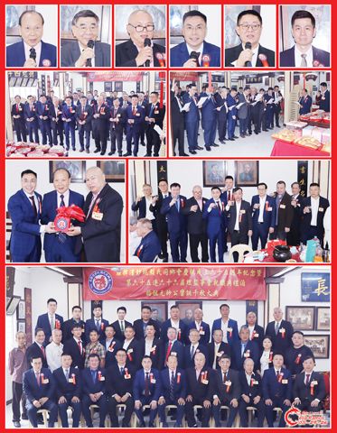 圖片說明:上排小圖左至右依次為張傑欽、顏長江、顏𧙖清、顏啟明、顏嘉炯和顏懷德。第二排為職員面向聖祖元帥公行三鞠躬禮和宣誓就職儀式。第三排左圖為張傑欽(中)見證顏祜清(右)和顏啟明的交接儀式;右圖為鄉會領導向全場祝酒。下排為新屆職員與嘉賓的合影。(本報記者Celia