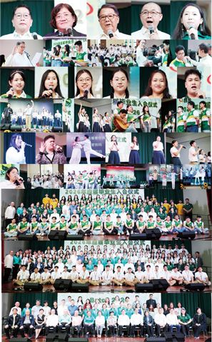 《圖片說明》：自左至右（第一排）理事長陳怡哲、校長黃琬蓉博士、副理事長呂培松、司儀施桂林、施夢嵐（第二排）副理事長呂培松為新校友入會監誓、新校友宣誓之影、副理事長林瑞祥為新校友佩戴校友會徽章（第三排）總校施嘉薇校友、林慧妍校友、分校施美思校友、陳佳婷校友、大學部孟友仁校友、山儒力校友等致畢業感言（第四、五、六排）畢業生表演歌舞節目（第七排）總校畢業生與校董會、學校、校友會領導合影（第八排）分校畢業生與校董會、學校、校友會領導合影（第九排）大學部畢業生與校董會、學校、校友會領導合影。