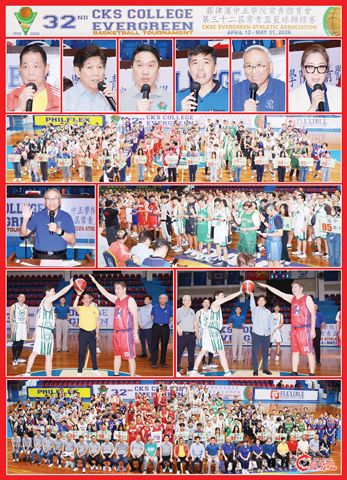 圖片說明：上排小圖左至右依次為王連僑、李賢冊、吳少耀、葉啟明、施純永和司儀蔡清霞。第二排為各參賽隊伍。第三排左圖為施純永帶領球員宣誓；右圖為參賽球員在錦標賽開幕前宣誓。第四排左圖為王連僑主持開球禮；右圖為李賢冊主持開球禮。下排為主辦方、貴賓和參賽球員的大合照。