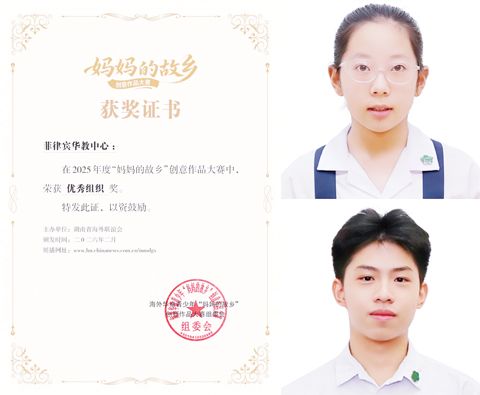 （圖片說明）左圖：優秀組織獎證書；右圖上：張天陽，右圖下：洪健恒。