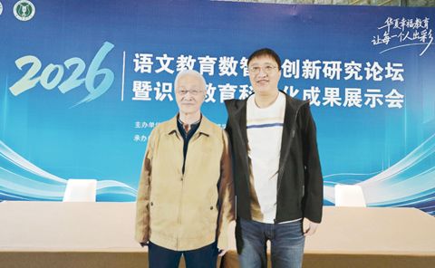 （圖片說明）戴汝潛教授（左）和劉統厚副主席（右）合影。