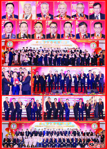 圖片說明:兩排小圖左至右,上至下依次為許永山、許維新、許福星、許家榮、詹廷誠、施碧昌、呂榮達、黃端銘、許東亞、許德基、許維瑜、許友忠、許自強和許貴順。第三排大圖為全體新屆職員的宣誓就職儀式。第四排左圖為許永山(中)見證許福星(右)和許家榮(左)的交接儀式;右圖為鄉會領導向全場祝酒。第五排左圖為致謝許福星的儀式;右圖為致謝許永山的儀式。下排為全體新屆職員與嘉賓的合影。(本報記者Celia