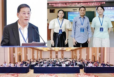 （圖片說明）上圖左：黃端銘主席，上圖右：黃端銘主席與菲律賓營員合影；下圖：“2026年廣西——東盟華文教育活動周暨廣西——東盟華文教育交流會”現場。