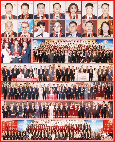 圖片說明：上兩排小圖左至右，上至下依次為井泉大使、林榮輝、趙啟平、孫明強、施玉容、許宏程、邱尚振、吳育璋、吳輝煌、施偉龍、洪聰曉、許文貴、林堅固和莊琳琳。第三排左圖為井泉大使（中）見證孫明強（右）和施玉容（左）的交接儀式；右圖為全體新屆職員的宣誓就職儀式。第四排左圖為旅菲華僑工商聯總會與華教中心簽署合作協議的儀式；旅菲華僑工商聯總會捐助菲律濱華教中心菲幣200萬。第五排為慶祝旅菲華僑工商聯總會成立二十週年的切蛋糕儀式。第六排為旅菲華僑工商聯總會領導向全場祝酒。下排為全體新屆職員與嘉賓的合影。（本報記者Celia