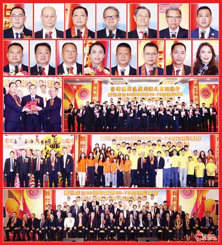 圖片說明：上兩排小圖左至右，上至下依次為陳偉順、陳長坪、陳萬嘉、吳輝煌、陳榮照、姚嘉樂、周經偉、陳智軍、金章、陳耿賢、許玉妹、陳炳輝、陳萬威、陳俊仁和王惠真。第二排左圖為陳偉順（中）見證陳長坪（右）和陳萬嘉（左）的交接儀式；右圖為全體新屆職員的宣誓就職儀式。第四排左圖為宗親總會領導與嘉賓在醒獅前的合影；右圖為宗親總會領導與青年組合影。下排為全體新屆職員與嘉賓的合影。（本報記者Celia