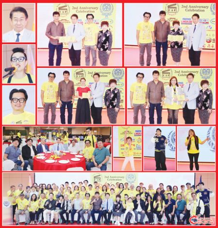 圖片說明：左側三小圖上至下依次為林榮輝、呂施明明和呂聯財。右上四圖為大會當晚向合作夥伴、贊助商及支持單位致謝。中排左圖為菲華演員會高層呂施明明和呂聯財（穿黃色上衣）與林榮輝（中）、許學禹（左三）和陳光燦（左二）等商總領導及來賓的合影；中排餘圖為六歲的Gj