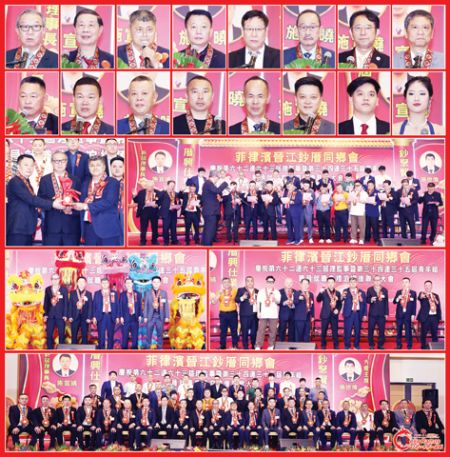 圖片說明:上兩排小圖左至右,上至下依次為施金郊、施培銓、施世倫、施宣曉、施碧昌、施清明、施天乙、施文明、吳謹程、施文育、施金杯、施華山、施文前、施清海、施俊育和蔡婷婷。第三排左圖為施金郊(中)見證施世倫(右)和施宣曉(左)的交接儀式;右圖為全體新屆職員宣誓就職儀式。第四排左圖為鄉會領導在醒獅前的合影;右圖為敬酒儀式。下排為全體新職員與嘉賓的合影。(本報記者Celia