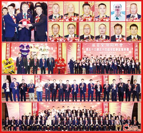 圖片說明：左上圖為柯文偉（中）見證謝清樂（右）與蔡文曲（左）的交接儀式；右上兩排小圖左至右，上至下依次為柯文偉
