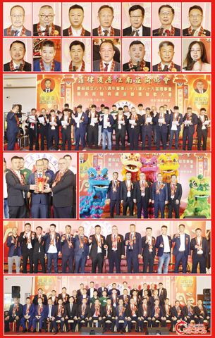圖片說明:上兩排小圖左至右,上至下依次為施清明、施清輝、施東星、陳長波、施碧昌、施培銓、施天乙、施志雄、施自由、施自強、施榮謀、施平潭和施工農。第三排為全體新屆職員的宣誓就職儀式。第四排左圖為施清明(中)見證施清輝(右)和施東星(左)的交接儀式;右圖為鄉會領導在醒獅前的合影。第四排為鄉會領導向全體祝酒。下排為全體新屆職員與嘉賓的合影。(本報記者Celia