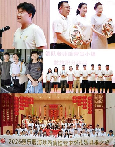 圖片說明)上圖左起:傅柏瀚代表發言、贈送紀念品儀式,中圖左起:菲律賓營員、贈送獎品儀式,下圖:全體營員參加活動拍照留念。