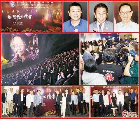 圖片說明:右上小圖左至右依次為周志勇、林榮輝和李天榮。第二排左圖為《給阿嬤的情書》特別優先場座無虛席,右圖為林榮輝接受各大傳媒的採訪。下排為左圖林榮輝與到場的僑界領袖的合影;右圖為商總理事領導及到場的僑界人士的合場。(本報記者Celia