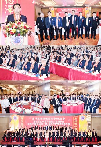 上圖本會陳章成副理事長擔任主旨演講嘉賓。