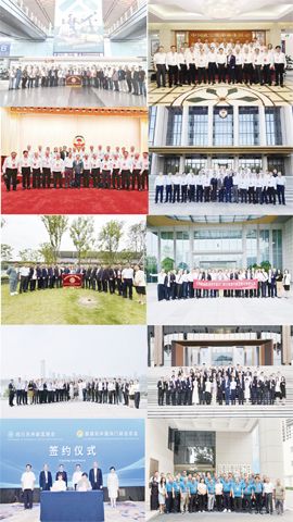 圖片說明:此次禮訪團先後與致公黨中央委員會、致公黨北京市委員會、致公黨四川省委員會、致公黨成都市委員會等單位領導親切交流並合影留念。鏡頭定格珍貴瞬間,見證交流成果,記錄深厚情誼,留下了一幅幅彌足珍貴的美好畫面