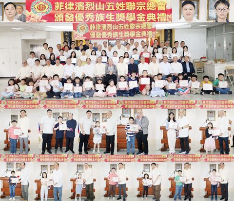 圖片說明:第一排由左至右依次為理事長呂榮達宗長、呂明恩宗長、高頌恩同學等致詞時影。