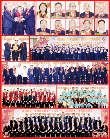 圖片說明:左上圖為陳三民(中)見證汪建安(右)和鄭培明(左)的交接儀式;右上兩排小圖左至右,上至下依次為孫潛、陳三民、莊前進、汪建安、鄭培明、施偉廉、張炳煌、莊復泉、楊培勇和王永鑫。第三排左圖為致謝陳三民的儀式;右圖為全體新屆職員的宣誓就職儀式。第四排為鄭培明獻捐菲華商聯總華生流失補助金,由施偉廉代表商總接過捐款。第五排左圖為總會領導與婦女組的合影;右圖為總會領導與青年組的合影。下排為全體新屆職員與嘉賓的合影。(本報記者Celia