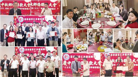圖片說明:上圖從左到右,秘書長王金盾鄉賢主持聯歡晚會,理事長王清添鄉賢致歡迎詞